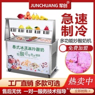 H-Y/ Fried Ice Machine Commercial Small Commercial Full-Automatic Fried Ice Machine Thick Cut Fried Yogurt Blender Singl