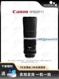 Canon佳能RF800 F11 IS STM 長焦定焦二手鏡頭R6 R10 R50 r7 r8