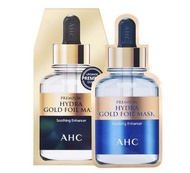 AHC黃金蒸氣錫紙保濕抗皺面膜 5片/盒