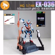 [BRUCE] Gundam Modification Detail EX036 HG GQuuuuuuX Scale Kit GK