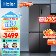 海尔（Haier）500升十字对开门四开门风冷无霜大容量家用电冰箱 BCD-500WLHTD78SMU1