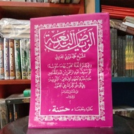 RIYADUL BADIAH CD SUNDA