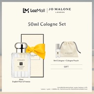 Jo Malone London -  Cologne 50ml • Perfume โจ มาโลน ลอนดอน น้ำหอม (English Pear &amp; Freesia)
