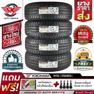 YOKOHAMA ยางรถยนต์ 215/65R16 (ล้อขอบ16) รุ่น BluEarth-VAN RY55 4 เส้น (ใหม่กริ๊ปปี2025)