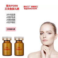 Cosmetics Skin Care Products Facial Serum and Great Repair Factor Salmon Essence Facial Rejuvenating Skin Brightening Skin Rejuvenating Skin pdrn Baby Skin Essence Serum