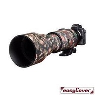 EGE 一番購】easyCover【Sigma 150-600mm Contemporary 】鏡頭保護套 砲衣【公司貨】