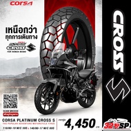 Tire Year 26  CORSA PLATINUM CROSS S For HONDA CB500X 19-24/NX500/SUZUKI V-STROM 650 Fast Delivery