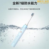 徠芬電動牙刷超軟毛防水全自動智能聲波充電學生萊分男女情侶牙刷