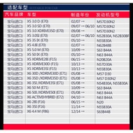 Bmw X6 X5 E70/E71 F15/F16 Outer Air Conditioning Filter Compartment/Filter/External Filter/Air