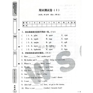 2022 Autumn Final Period Elementary School English 5 Grade 5 Volume 1 Hujia Oxford Edition NJ Easy 1