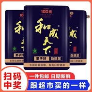 Betel Nut Flavor King 30 Yuan 50 Yuan Hecheng World 30 Yuan 50 Yuan 100 Yuan Bulk Bagged Green Fruit