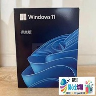 全球購✨win11 pro 專業版 彩盒 可移機 永久 買斷 可重灌 全新 win 10 作業系統windows 11h
