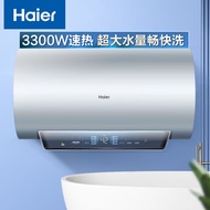 海尔（Haier）【JZ7】80升电热水器 3.3KW/2.2KW变频速热 增容大水量 一级能效 水质可视 EC8002-JZ7U1 *