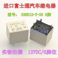 2023xx Spot 53ND12-Y-05 Odyssey RB1 Honda Seventh Generation Accord Headlight High Beam Relay G8QE-1