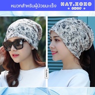 Live Cancer Patient Hat Chemo Chemical Therapy Patients For