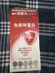 GNC Codeage牛初乳免疫球蛋白丸 180粒