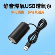 Oxygen Pump Fish Tank Fish Farming Oxygen Pump Household Silent Oxygen Pump Small Oxygen Pump Fishin