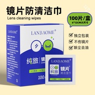 Lens Wipes Glasses Cleaning Wipes Lens Screen Dust Removal Degreasing Wipes Glasses Cleaning Wipes 1
