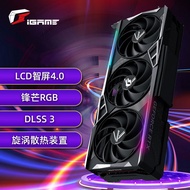 七彩虹（Colorful）火神iGame GeForce RTX 4090 Vulcan OC 24G DLSS 3 GDDR6X  电竞游戏光追显卡