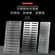 Drainage ditch cover stainless steel ditch cover extra thick courtyard drainage grate extended kitch