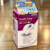 門市全新現貨!! OMRON 歐姆龍 MC-510 電子耳溫計