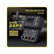 Communicator Professional Mini 2-Channel Mixer Computer Recording Live USB External Sound Card Drive