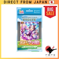 Shadowverse EVOLVE Collaboration Starter Deck "Let's Run! Uma Musume!"