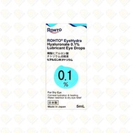 樂敦 - 樂敦 透盈0.1%透明質酸鈉 潤眼液 5毫升 (4987421801019) #眼睛疲勞 #乾澀不適 #眼藥水