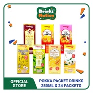 [ Wholesale - 24s ] Pokka Packet Drinks (Packet 250ml)