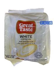  {泰菲印越} 菲律賓 great taste 白咖啡 10入