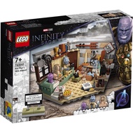 LEGO 76200 Marvel Bro Thor’s New Asgard