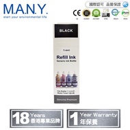 EPSON T6641 代用專業級黑色樽裝墨水