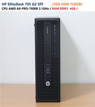 HP EliteDesk 705 G2 SFF -CPU - AMD A8-PRO-7600B 3.1GHz -RAM DDR3 4GB -HDD SSD 120GB -Wi Fi
