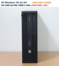HP EliteDesk 705 G2 SFF -CPU - AMD A8-PRO-7600B 3.1GHz -RAM DDR3 4GB -HDD SSD 120GB -Wi Fi