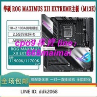 [優選]華碩 玩家國度ROG MAXIMUS XIII EXTREME主板M13E 支持CPU 10900K