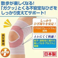 日本製 Cervin 護膝套 保護膝部關節舒緩套 運動護膝 跑步護膝 運動護具 膝蓋固定帶 L碼 - 1 件 平行進口