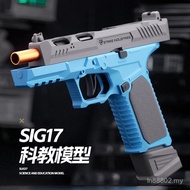 Glock Automatic Launch Burst Shell Throwing Back Simulation Soft Bullet Children Model Boy Empty Han