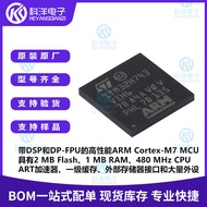 STM32H743VIH6 TFBGA-100 Belt DSP and DP-FPU High performance ARM Single-chip Microcontroller Chip