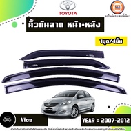 Toyota คิ้วกันสาดหน้า+หลัง สีดำ อะไหล่รถยนต์ รุ่น Vios วีออส ปี2007-2012 (1ชุด4ชิ้น)