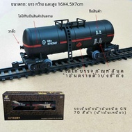 ทหารรถถังรุ่น Miniature Military Tank Oil Tank Flatbed Container Open-sided Wagon Railway Toy Train 