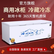 Freezer Factory Copper Tube Dual Temperature Refrigerator Refrigerator Refrigerator J7O6