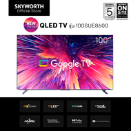 *ติดตั้งฟรี* SKYWORTH TV 100 นิ้ว 144Hz QLED+ 4K UHD Google TV รุ่น 100SUE8600 | Wi-Fi | Netflix & Y