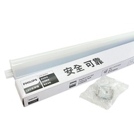 [特價]4入 贈線 PHILIPS飛利浦 BN022C G2 LED 16W 自然光 4尺 支架燈