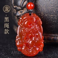 紅瑪瑙十二生肖玉吊墜 玉髓鼠牛虎兔龍蛇馬羊猴雞狗豬男女屬相玉佩