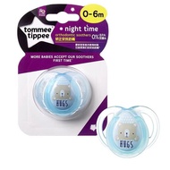 BARU|| Empeng Bayi Tommee Tippee (0-6m) Night Time Orthodontic