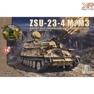 [Zimi Model] 1/35 : H ZSU-23-4M/M3 (ZM 35123)