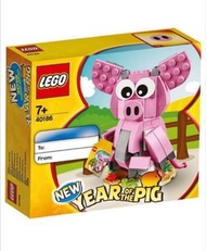 Lego 40186 The year of the pig