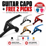 Capo Guitar - Acoustic Electric Ukulele + 2 Pick Accessories Set | Gitar Akustik Elektrik Set 吉他变调夹