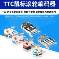 TTC Golden Wheel Encoder Gaming Mouse Roller Encoder High Precision Scale Clear High Precision Silve