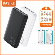 Basike 🎁สติ๊กเกอร์ฟรี Power bank 10000mAhแบตสำรองชาร์จเร็วพาเวอร์แบงค์แท้พาวเวอร์แบงค์มีของพร้อมส่งรับประกัน1ปีใช้ได้กับ Huawei/ Samsung / Oppo / VIVO /Iphone และอื่น ๆ